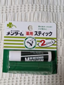 リップクリームセット