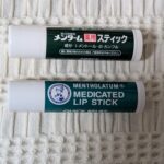 リップクリーム